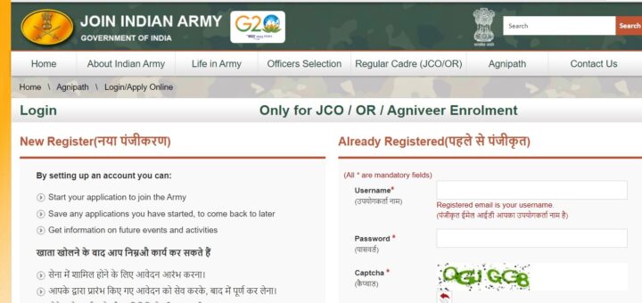 Indian Army Agniveer CEE Exam Admit Card Out